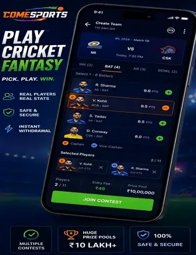 Radhe (radhe exchange id) fantasy cricket & matchday visual 2